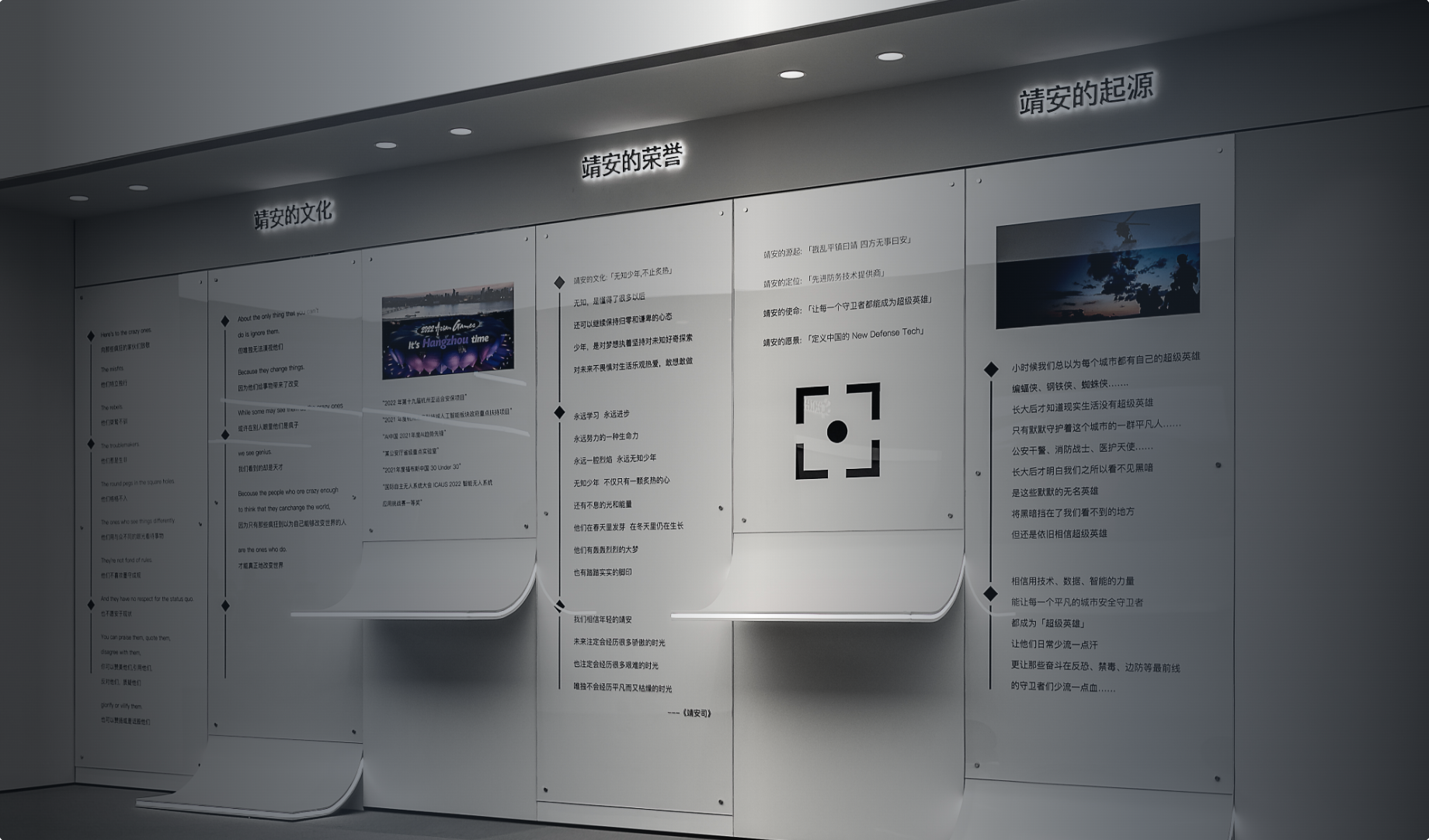 我们的客户
